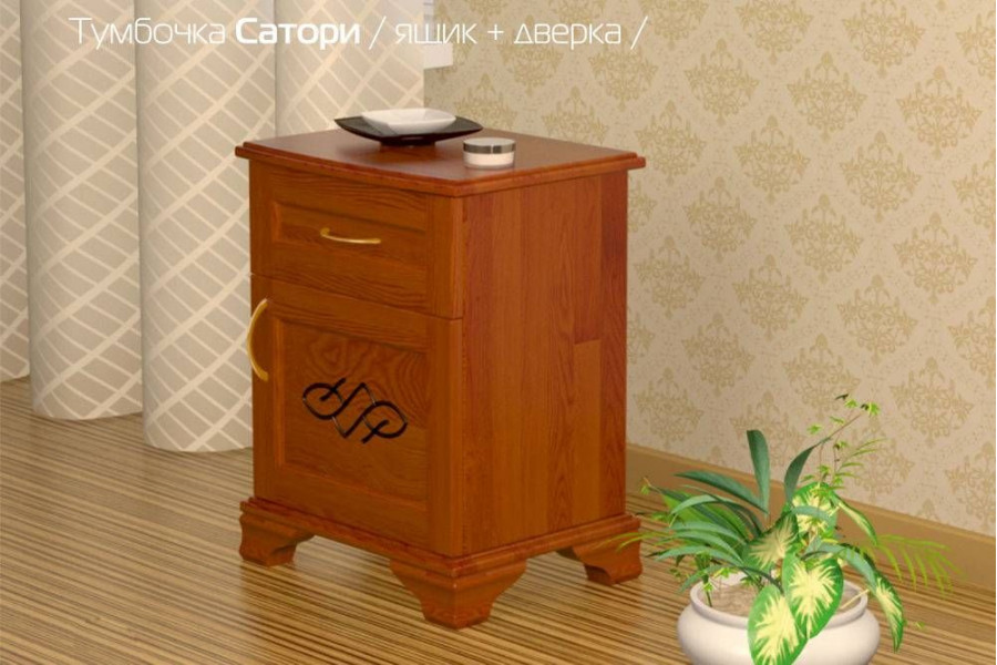 Тумба Сатори