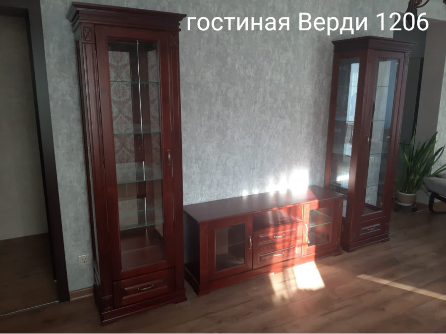 Гостиная Верди 1206