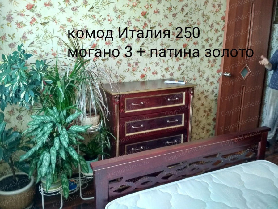 Комод Италия 250