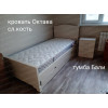 Кровать Октава
