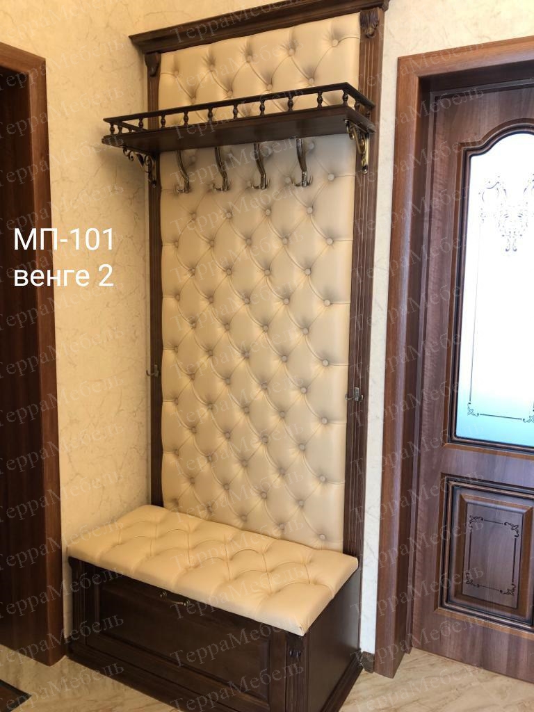 Прихожая МП-101