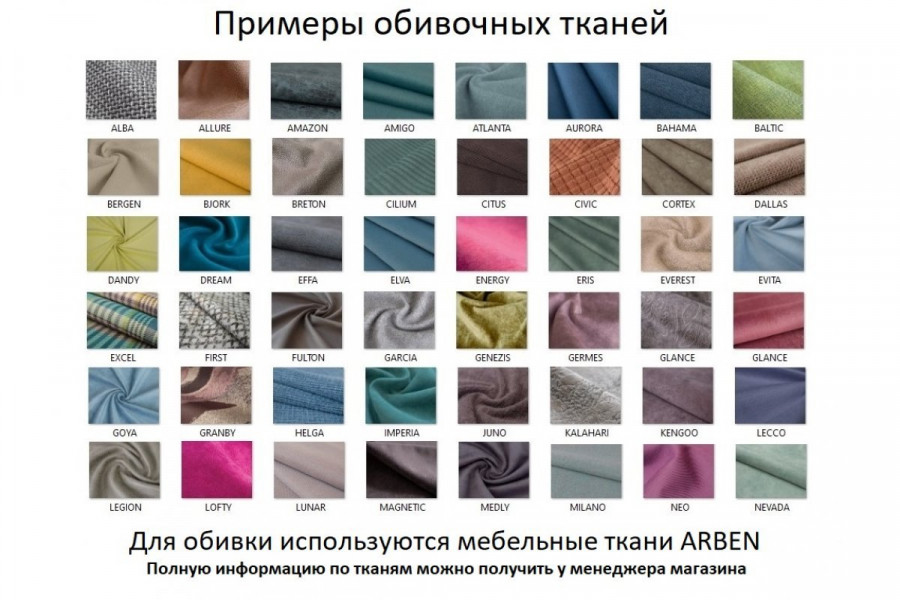 Кровать мягкая Милан