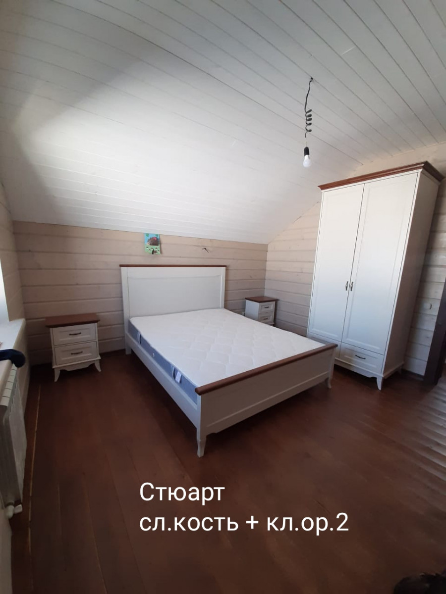 Кровать Стюарт 110