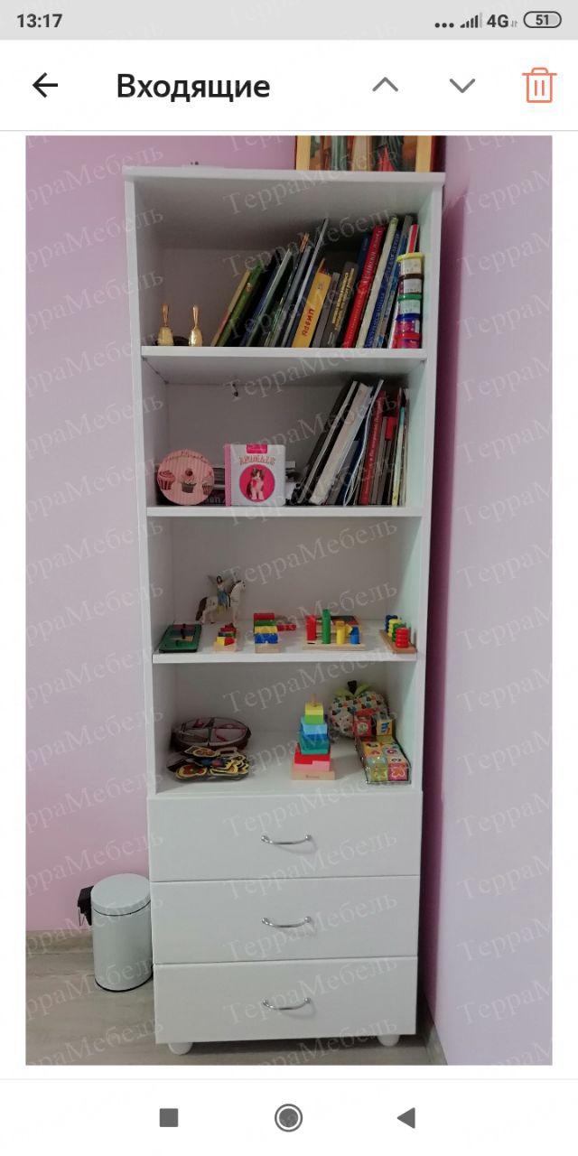 Стеллаж книжный Верона