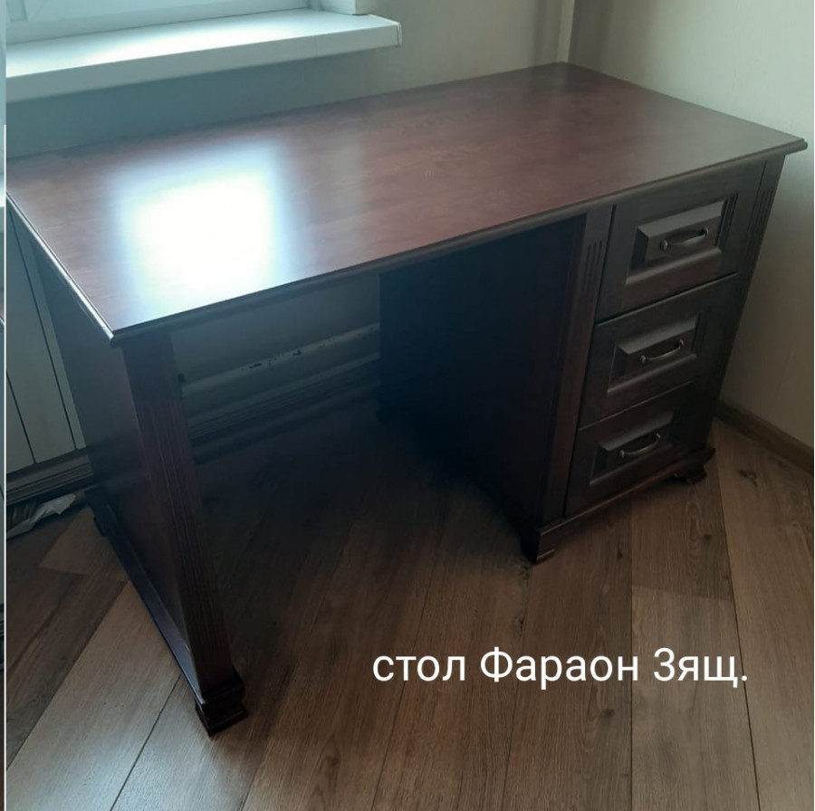 Стол письменный Фараон 3 ящика