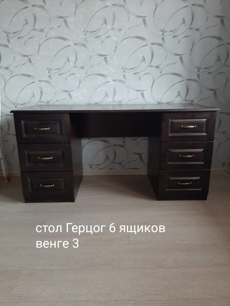 Стол письменный Герцог 6 ящиков