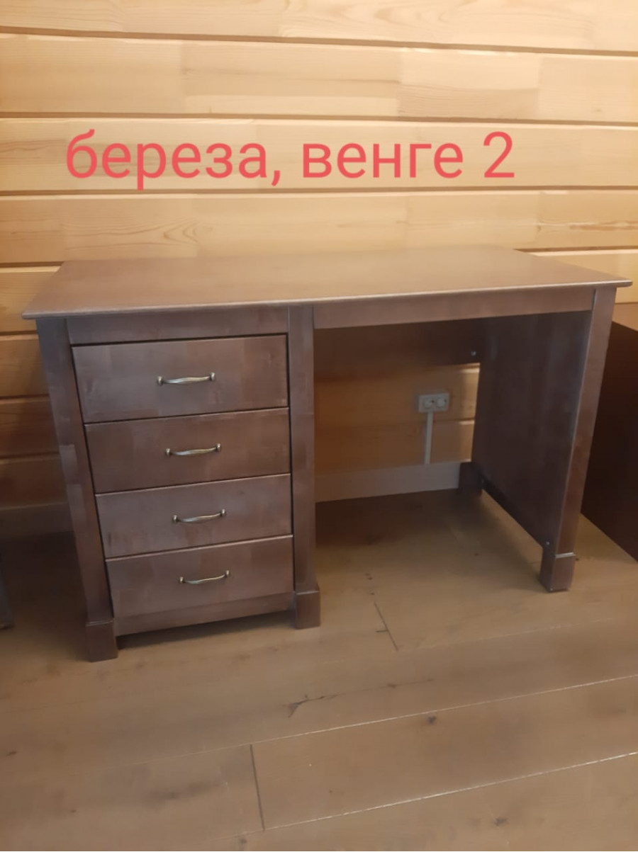 Стол письменный Рауна 420