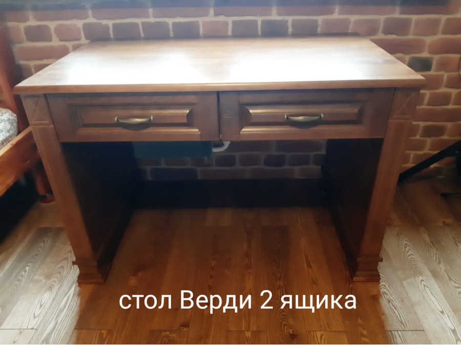 Стол письменный Верди 2 ящика