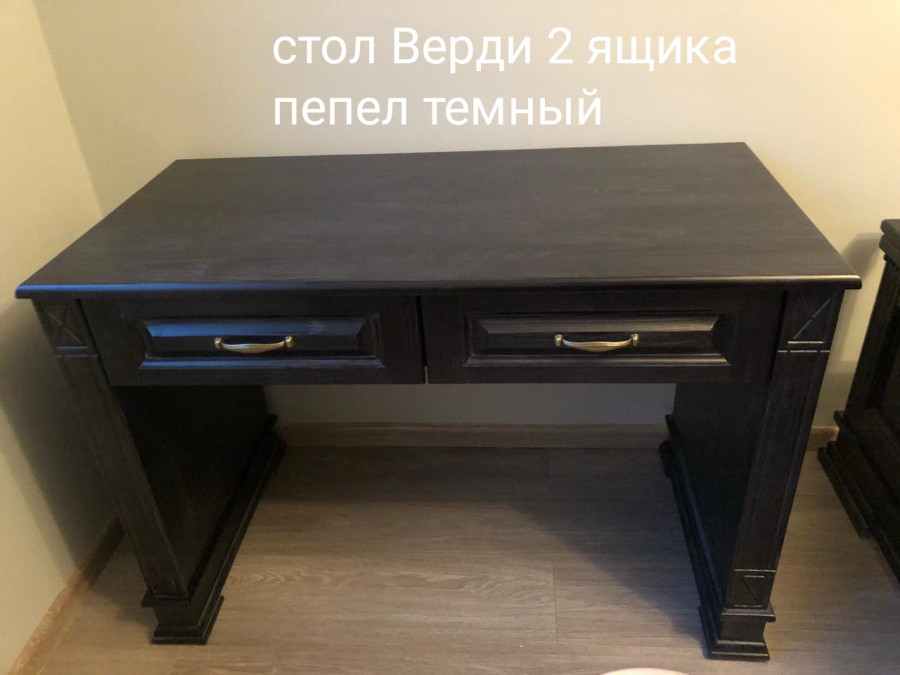 Стол письменный Верди 2 ящика
