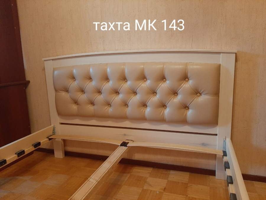 Кровать ТЕРРА МК - 143