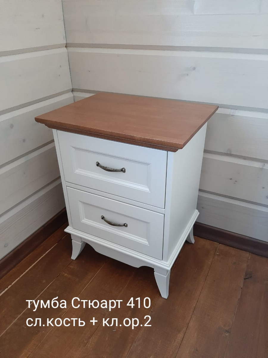 Тумба Стюарт 410