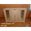 Тумба комбинированная Верди 190