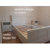 Тумба Верди 330