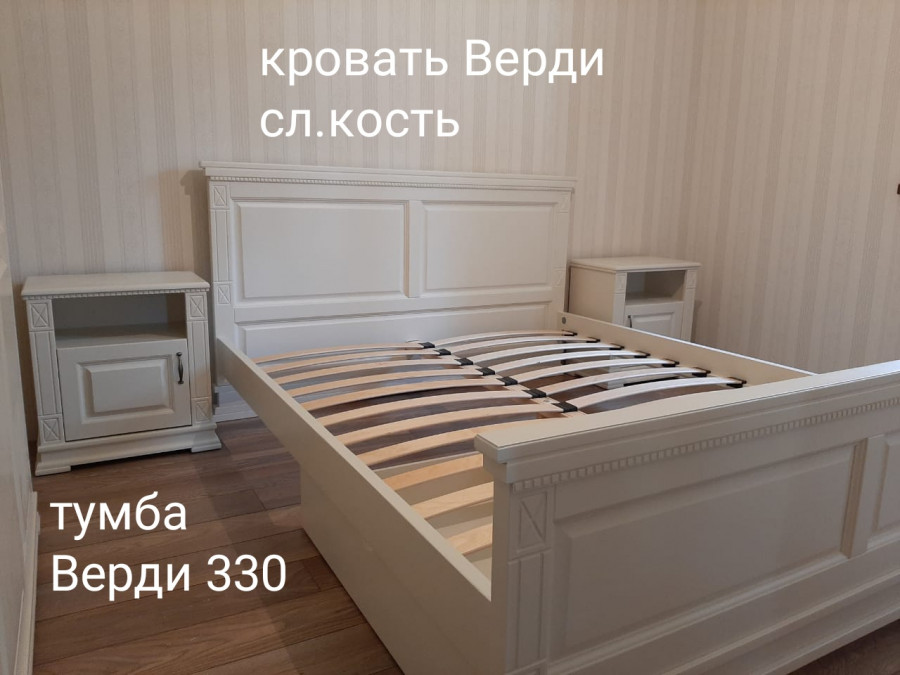 Тумба Верди 330
