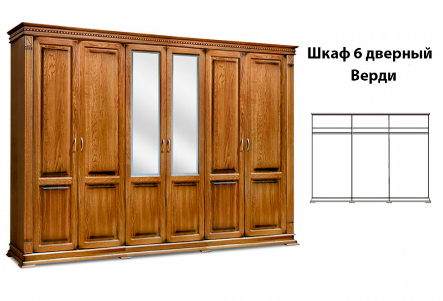 Шкаф Верди 60