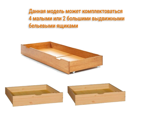 Кровать Окаэри 1