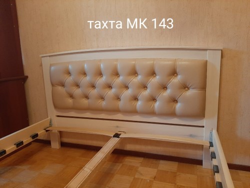 Кровать ТЕРРА МК - 143 из массива
